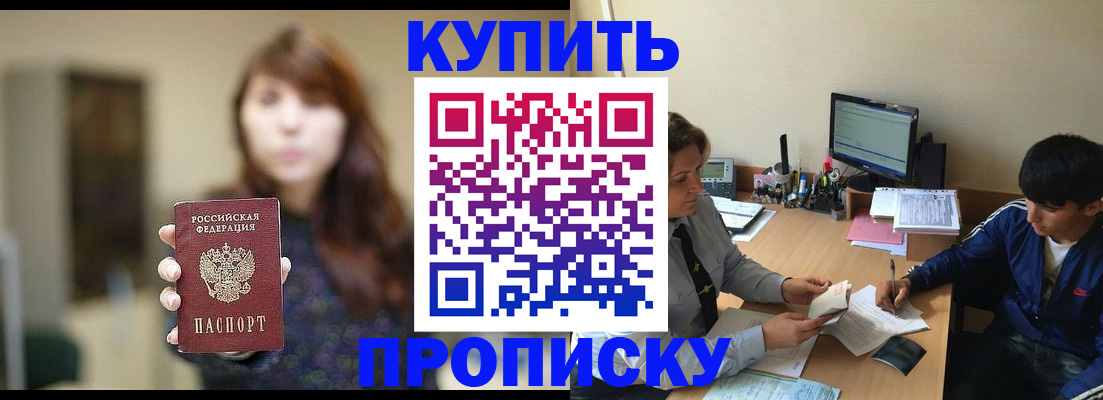 временная регистрация госуслуги в Кировске