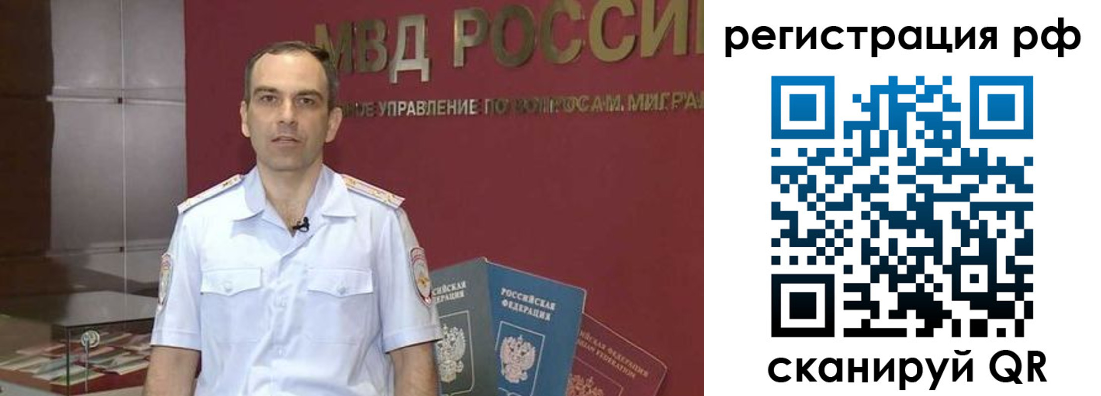 купить прописку в Кировске